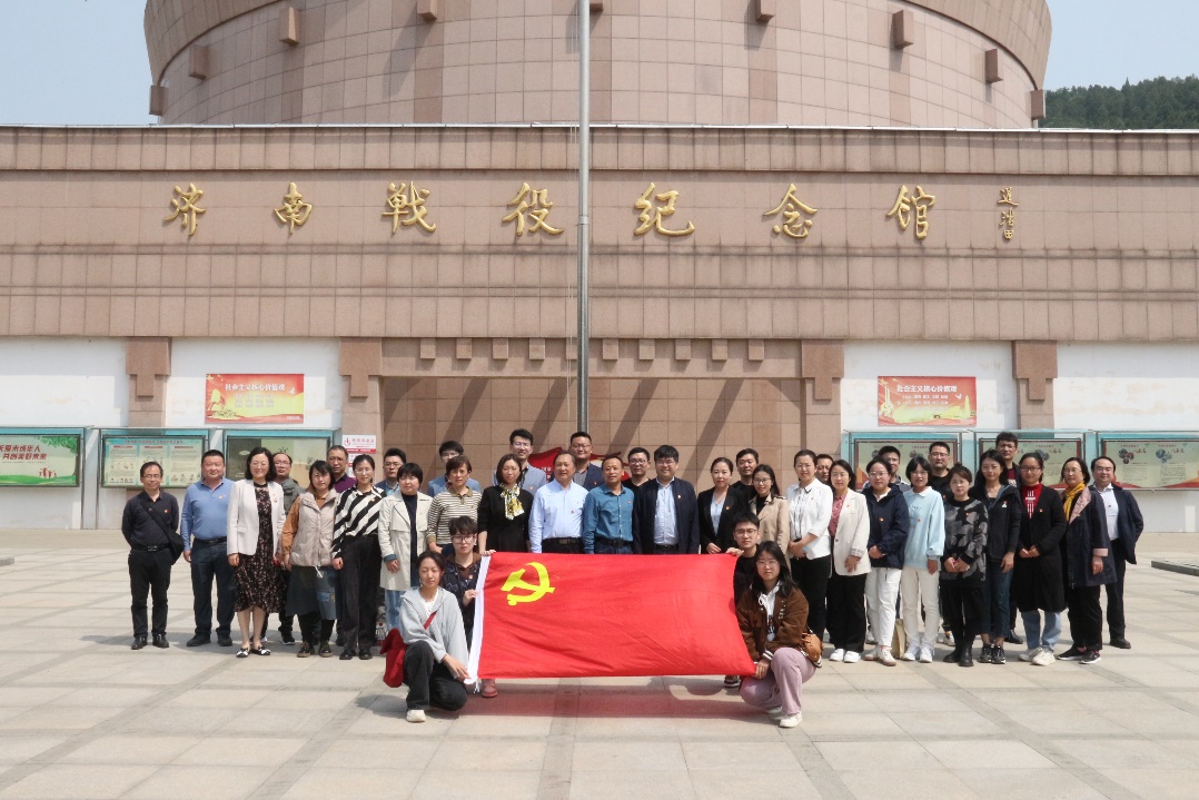 说明: D:\work\work-wxd\银河国际网站4556党务20210715起\培训\2023\参观学习\济南战役纪念馆20230418\青马工程活动\IMG_3576.JPG 说明: D:\work\work-wxd\银河国际网站4556党务20210715起\培训\2023\参观学习\济南战役纪念馆20230418\青马工程活动\IMG_3576.JPG